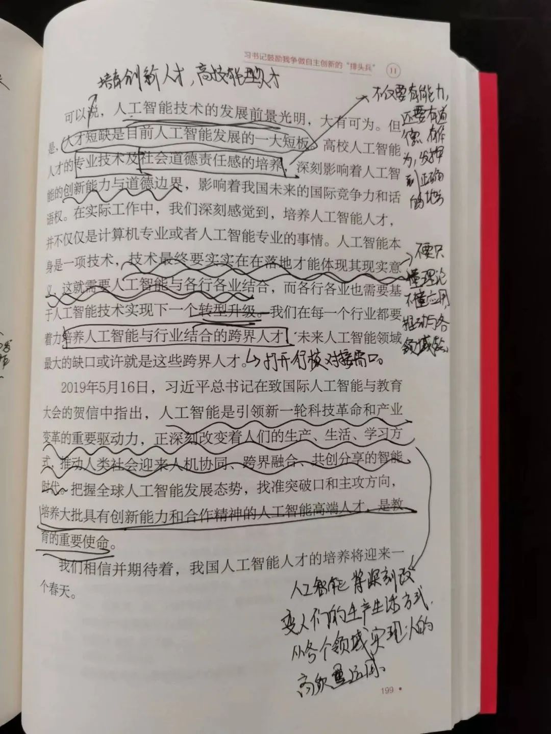 2222.jpg 图片